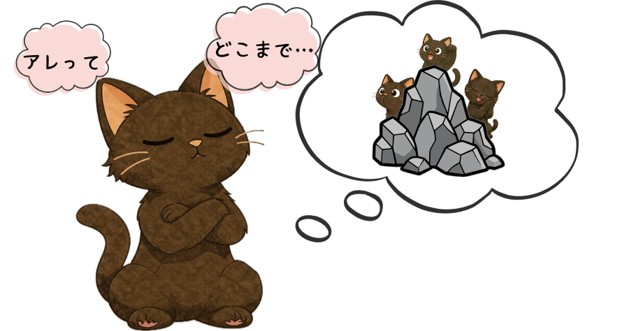 子供の模倣がどこまで進んでいるのかな？と想いをはせる親の図